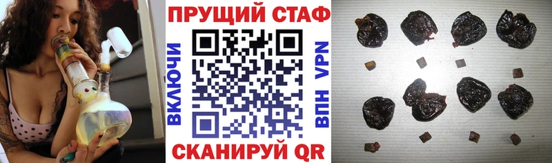 Наркошоп Гай Alpha PVP кракен как зайти КОКАИН