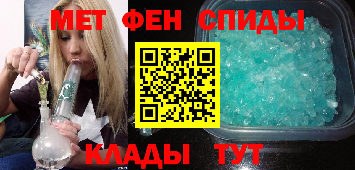 Амфетамин VHQ Гай