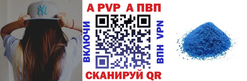 Alfa_PVP Crystall  shop клад  Гай 