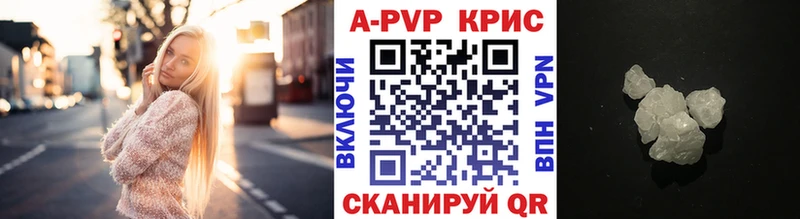 Alfa_PVP кристаллы Гай