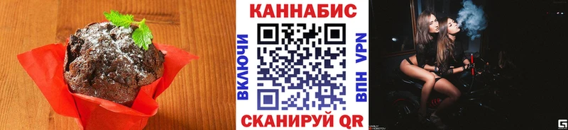 гидра ONION  Гай  Еда ТГК конопля 