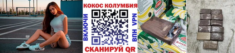 где найти наркотики Гай КОКАИН 98%