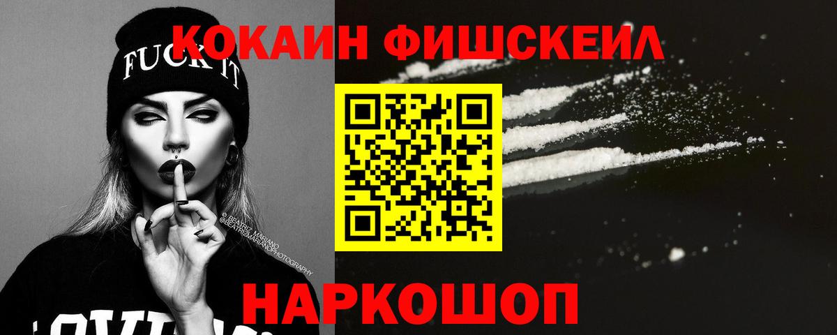 Гай  Кокаин 97%  Вход с VPN  Cocaine Columbia 