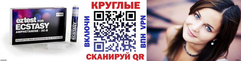 ЭКСТАЗИ таблы  даркнет сайт  Гай 