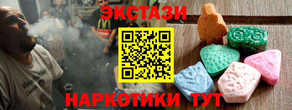 Ecstasy Punisher Гай