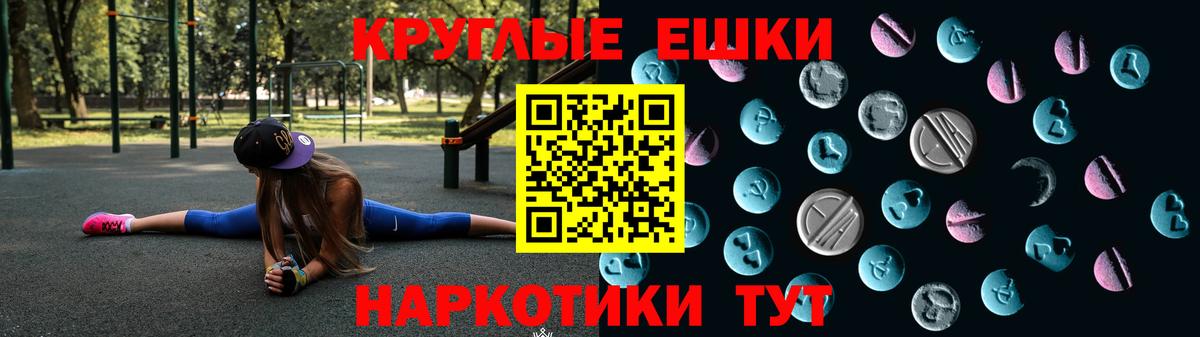 Гай  Ecstasy Дубай  ЭКСТАЗИ 300 mg  ЭКСТАЗИ  Вход с VPN 