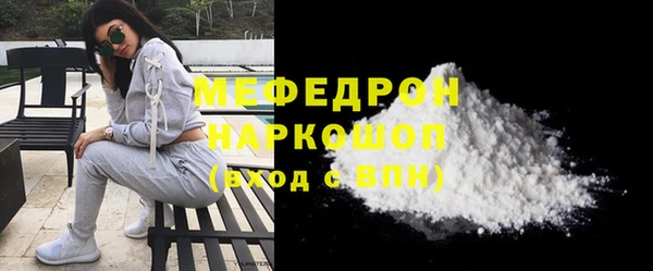 хмурый Елизово
