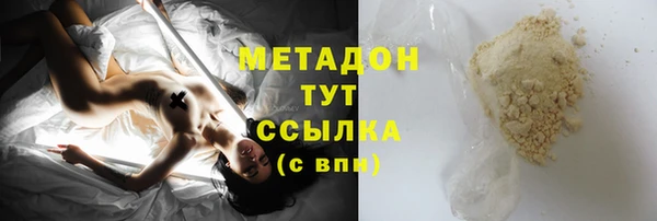 хмурый Елизово