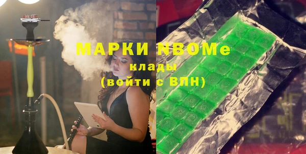 наркотики Елабуга