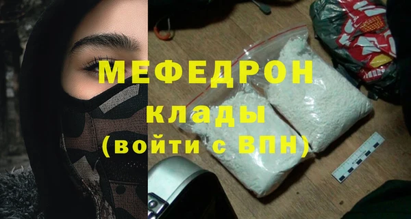 наркотики Елабуга