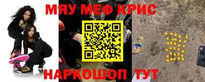 прущие грибы Ливны