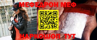 прущие грибы Ливны