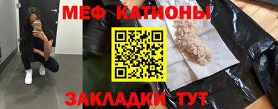 мяу мяу мука Ликино-Дулёво