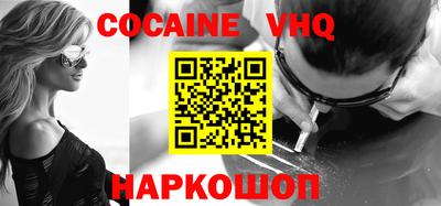 крисы Лесосибирск