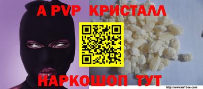 крисы Лесосибирск