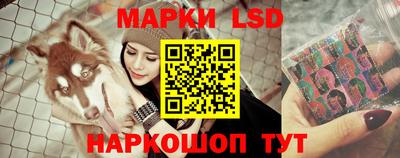прущие грибы Ливны