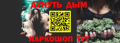мяу мяу мука Ликино-Дулёво