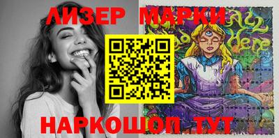 прущие грибы Ливны