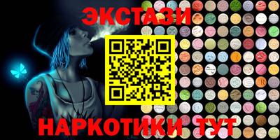 крисы Лесосибирск