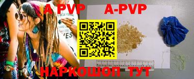прущие грибы Ливны