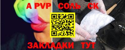 прущие грибы Ливны