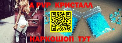прущие грибы Ливны