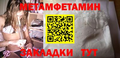 мяу мяу мука Ликино-Дулёво