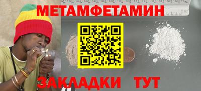 мяу мяу мука Ликино-Дулёво