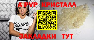 прущие грибы Ливны