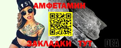 прущие грибы Ливны