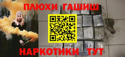 прущие грибы Ливны