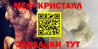 крисы Лесосибирск