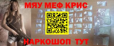крисы Лесосибирск