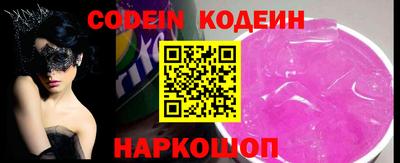 прущие грибы Ливны