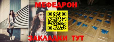 прущие грибы Ливны