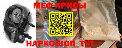 крисы Лесосибирск