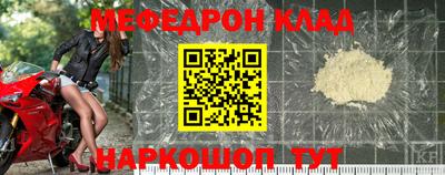 прущие грибы Ливны
