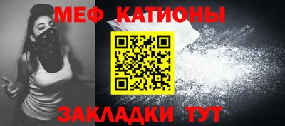мяу мяу мука Ликино-Дулёво