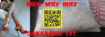 прущие грибы Ливны