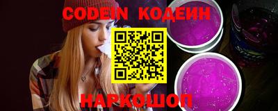 прущие грибы Ливны