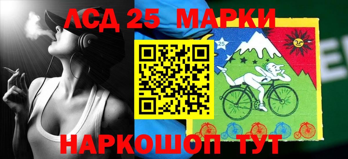 Гашиш  ГАШ  Меф МЯУ МЯУ   COCAIN  Вход с VPN  Гай  Каннабис 