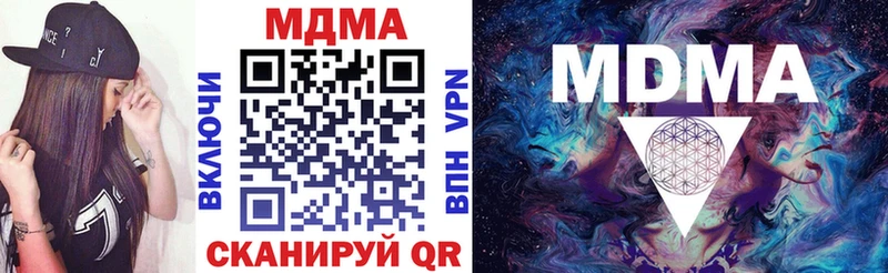 мега зеркало  Гай  MDMA кристаллы 