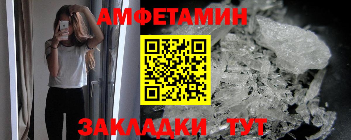 Первитин Methamphetamine  Первитин Methamphetamine  Гай  МЕТАМФЕТАМИН  Вход с VPN 