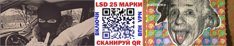 Марки NBOMe 1,5мг  наркота  Гай 
