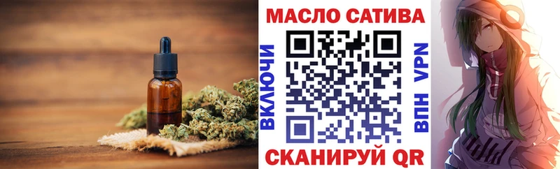 Дистиллят ТГК концентрат  магазин продажи наркотиков  Гай 